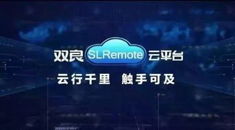 臨港掃描│雙良節(jié)能獲評無錫市物聯(lián)網(wǎng)應(yīng)用示范項目，智慧能效管理引領(lǐng)行業(yè)新標桿